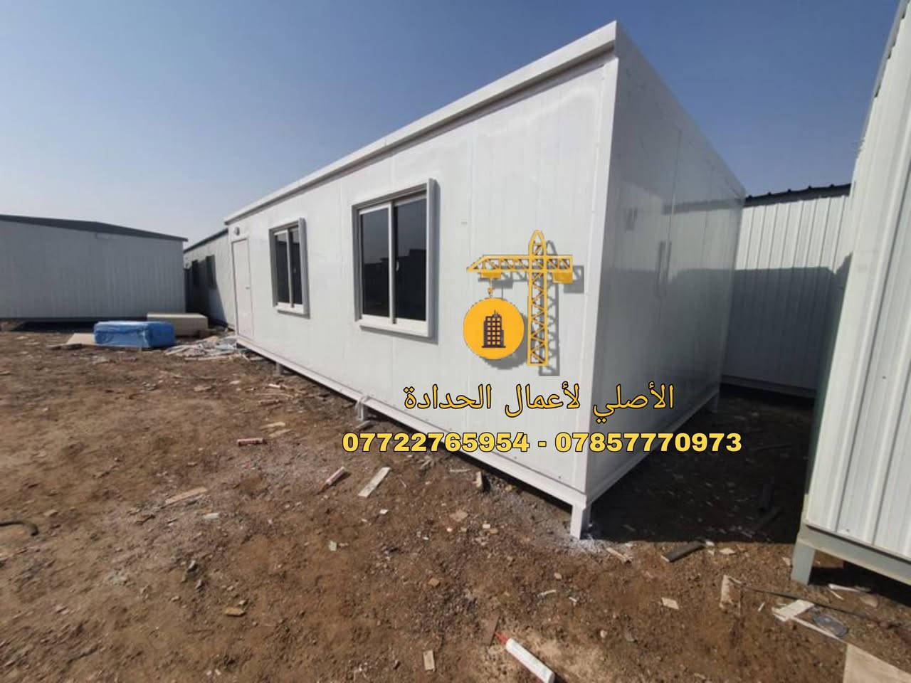 الاصلي لكافة اعمال الحدادة
( هياكل حديد هندسية - سقائف - جملونات - كرفانات ) وكافة اعمال الهياكل الحديدية بكادر هندسي فني متخصص وخبرة في العمل .
العنوان البصرة - صناعية حمدان
للاستفسار واتساب او الاتصال على الرقم التالي : ( *********** - *********** )

________________________
#سقائف #كرفان #كرفانات #ستيل_ستركجر  #steel #جملونات #اغاني #هيكل  #جملون  #البصرة  #حدادة #حديد #فيديو #هيكل_حديد #صور #العراق #مشاهير_العراق #سقيفة
