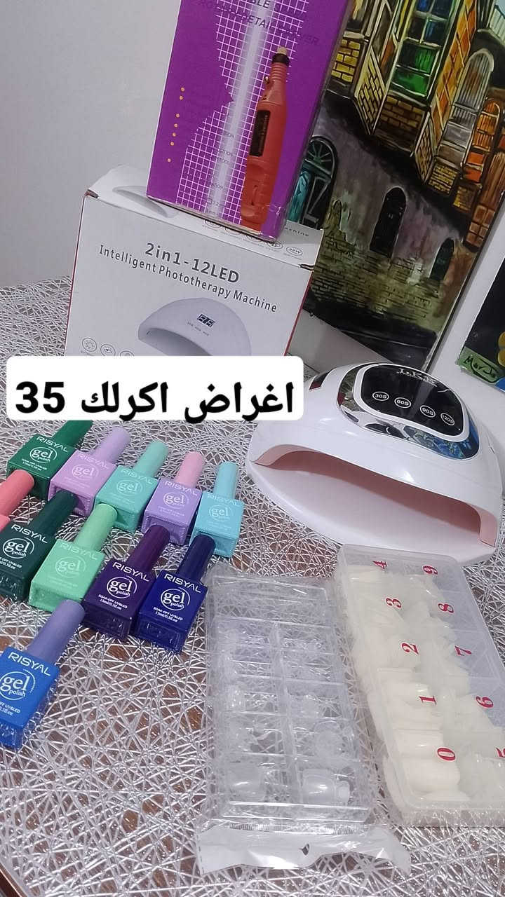 للاستفسار المراسله ع الخاص او رقم ***********
مكاني بغداد الحريه الثالثه
