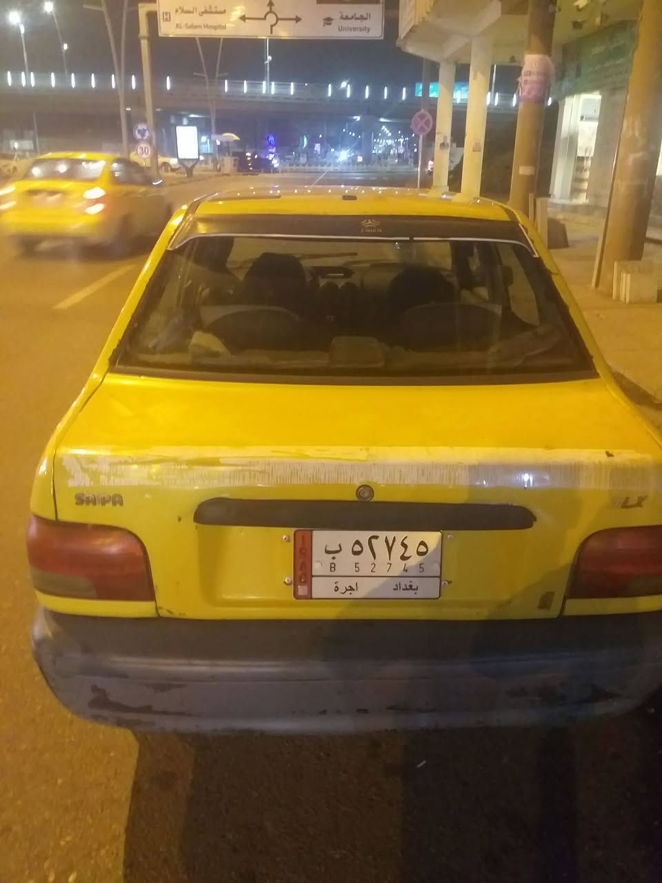 السلام عليكم سايبا للبيع 2012
رقم بغداد سنويه ل2027 تنتهي صاحبها الشرعي موجود بل موصل شرط التحويل بيها كابون بانزين شواصي منزللهم قطع مقويهم والمحرك بي اثر بخار كير شرط السعر 19وبيها مجال بسيط *********** بي واتساب
***********
