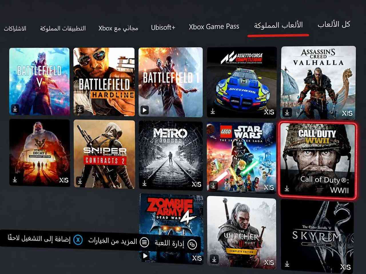 سيريس اس اصدار سنة 2023 اخو الجديد نضافه عالية
 مع كامل الملحقات الاصلية وجويستك الاصلي مع بطارية جويستك . 
وحساب بيه العاب قوية. اغلبهن نسخ ديلوكس
الجهاز مخليله كفر جلدي كوالتي عالي.
السعر  380 الف ماعندي توصيل. بغداد, العراق


**إذا كنت صاحب هذا الإعلان وتريد حذفه لأي سبب، رجاءا أرسل رسالة إلى الدعم الفني**