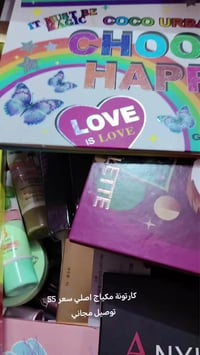 مستحضرات تجميل • فحص قدام المندوب • توصيل مجاني