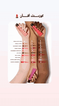 مرطب شفايف • جلو ريفايفر • نباتي