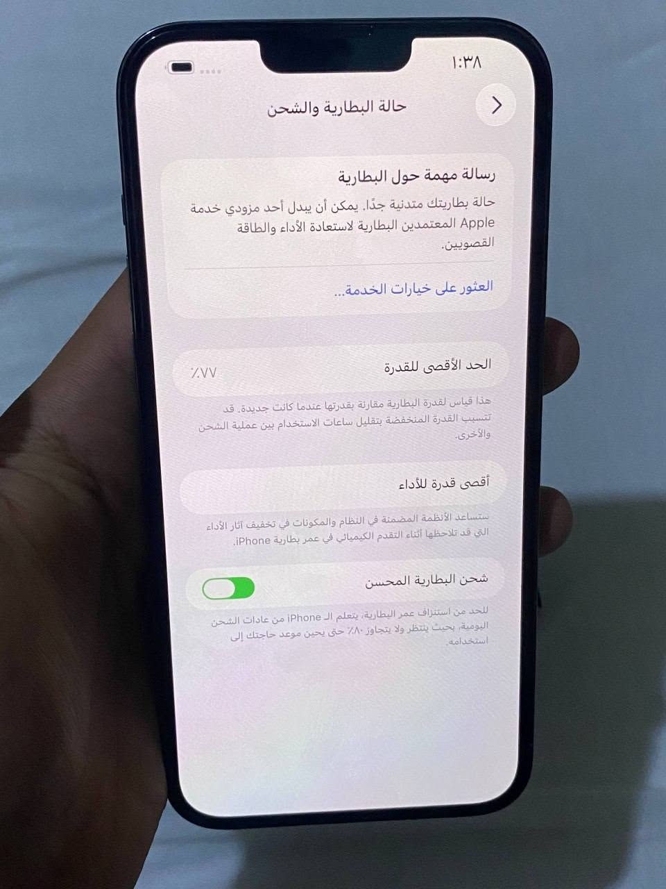 برو ماكس نضيف نضيف نضيف ذاكره 256 بطاريه 77ميصرف جهاز يخبل وشحنه يطول ومعروف بعد شرق اوسط كارتونه وشاحنه ويا لون بحري مميز نضيف كلش سعره 720وبي مجال مكاني شهداء العبيدي. ***********
