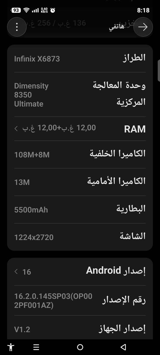 جهاز قبل شهر ونص اشتريته جديد ونضافه ١٠٠%كامل ملحقاته ذاكره 256عشوائيه 12وباقي مواصفاته معرفه على اليوتيوب بصره معقل البصرة, العراق


**إذا كنت صاحب هذا الإعلان وتريد حذفه لأي سبب، رجاءا أرسل رسالة إلى الدعم الفني**