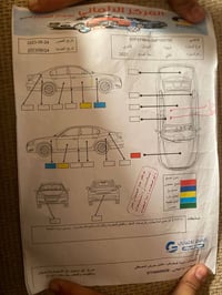 كورلا • ٢٠٢٢ • نينوى
