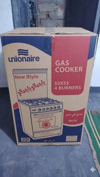 ثلاجة نوع كينود جديد غير مستخدم للبيع  300 طباخ يونير المصري جديد غير ...