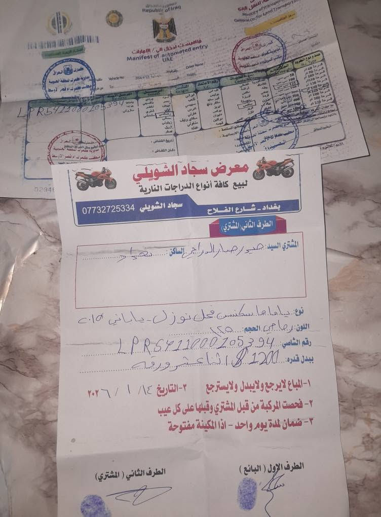 سلام عليكم
ياماها سكنس نوزل ياباني قبق نفخ سكليتر خطين ستان كهربائي براد صالنصه دراجه عله ايدي من الرمبه ومكفوله بشهر الواحد منزلهه من الرمبه محرك مكفول شلعه ومعدل خير من الله لا نضوح لا صوت لا تبخير كفرات بلاديه لا كسور لا شخوط بيهه فقط الكفر الامامي نصه مصبوغ لان من شتريتهه جان نصه جارد كهربائيات كلهه شغاله سلف هندر عالي ناصي اشاير كيج سرعه كيج بانزين كله شغال دبلات بريكات تايرات كلهن جدد وشغالات دراجه تاخذهه الف دينار متصرف عليهه اوراقهه كامله وبسمي منفيس ومكاتبة معرض السعر ٨٠٠ الف نهايتهه .جيب وياك فيتر وتعال افحص مكاني بغداد بلديات شراي اتصل عالرقم غير متواجد على النت *********** بغداد, العراق
