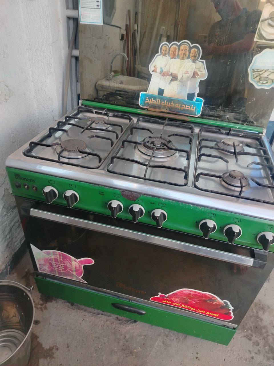 طباخ مصري مستعمل قليل السعر 150


**إذا كنت صاحب هذا الإعلان وتريد حذفه لأي سبب، رجاءا أرسل رسالة إلى الدعم الفني**