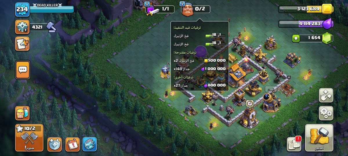 قرية للبيع 18 شبه ماكس ملوك كم ترقية ويتمكسون جنود حيوانات  اغلبهم ماكس 
سكنات ملوك ومظاهر للقرية كلشي كامل بيها 
مثل ماموضح بالصور  
المكان ناصرية وجه لوجه فقط 
السعر خاص تعال نتفاهم


**إذا كنت صاحب هذا الإعلان وتريد حذفه لأي سبب، رجاءا أرسل رسالة إلى الدعم الفني**