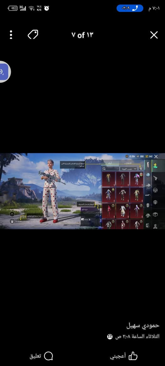 السعر 125,000 والربط نظيف فقط رغم وجيميل ومكان الموصل واذا مو من الموصل لا تراسلنيي


**إذا كنت صاحب هذا الإعلان وتريد حذفه لأي سبب، رجاءا أرسل رسالة إلى الدعم الفني**