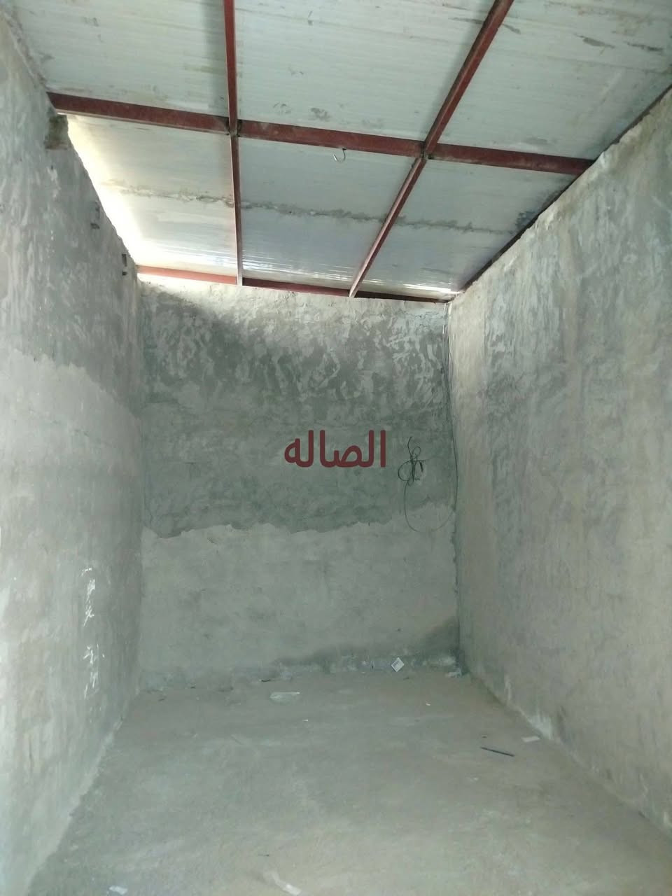 السلام عليكم
بيت للبيع العنوان الرشيده  مقابل معمل الاسفنج يبعد عن الشارع اقل 100متر 
مساحته 100سند 25 
محتوياته  استقبال و مطبخ وصاله وغرفه نوم 
بناء بلوك سقف عكاده عدا الصاله سندويش  
صور امامكم والملاحظات واظحه شنو يحتاجله اشياء بسيطه السعر 23وبي مجال قليل 
***********سيد حسن
