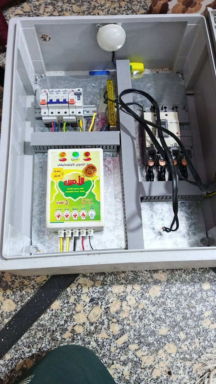 السلام عليكم بورد كهربأئي للبيع  بغداد الدورة


**إذا كنت صاحب هذا الإعلان وتريد حذفه لأي سبب، رجاءا أرسل رسالة إلى الدعم الفني**