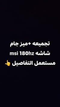 تجميعة مستعملة • i3 12100f • GTX1060