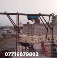 ونج لتصعيد جميع مواد البنا تراب طابوك سمنت رمل قلع تراب وتنزيل داخل لع...