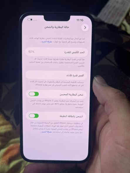 السلام عليكم 
ايفون ١٣ برو ماكس لبيع 
ذاكرة ٢٥٦ امريكي مكفول مامبدل شي بي وتر
بطارية ٩٢ بشرط مامعليه ضمان
السعر ٧٥٠ 
المكان بغداد البلديات 
***********
