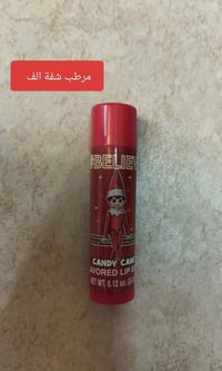 نواعم • منزلي • مكياج