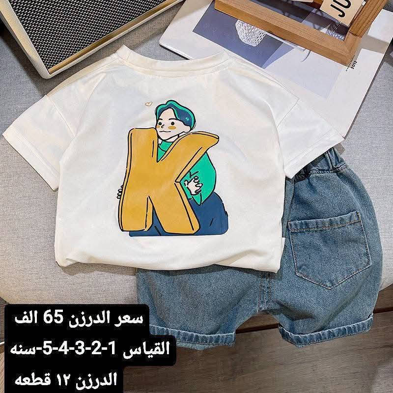 تخفيضات تخفيضات 
ملابس اطفال ب اسعار مناسبه جدا 
جميع التفاصيل داخل الصوره 
البيع جمله فقط


**إذا كنت صاحب هذا الإعلان وتريد حذفه لأي سبب، رجاءا أرسل رسالة إلى الدعم الفني**