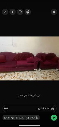 طقم ١٠مقعد • ما بيه ضرر