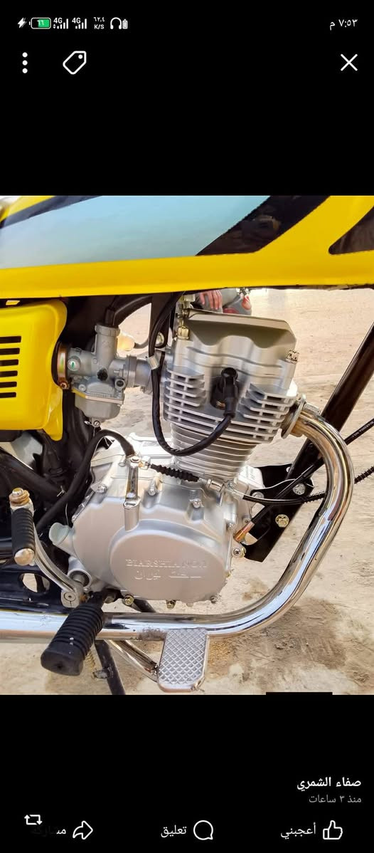 سلام عليكم دراجه البيع موديل 26وراق سكنر دراجه زيرو مكان الحيدريه نجف عمود 690 سعر 700 وبيهه مجال رقم *********** رقم تالي ‏‪***********‬‏ وشراي ينتصل وبي خير ويدلل
