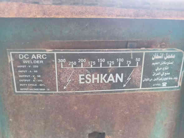 مكينه لحيم صنع عراقي مال معامل شغاله مل شي ما بيها سعرها 200 الف 
الدركزلية ***********
