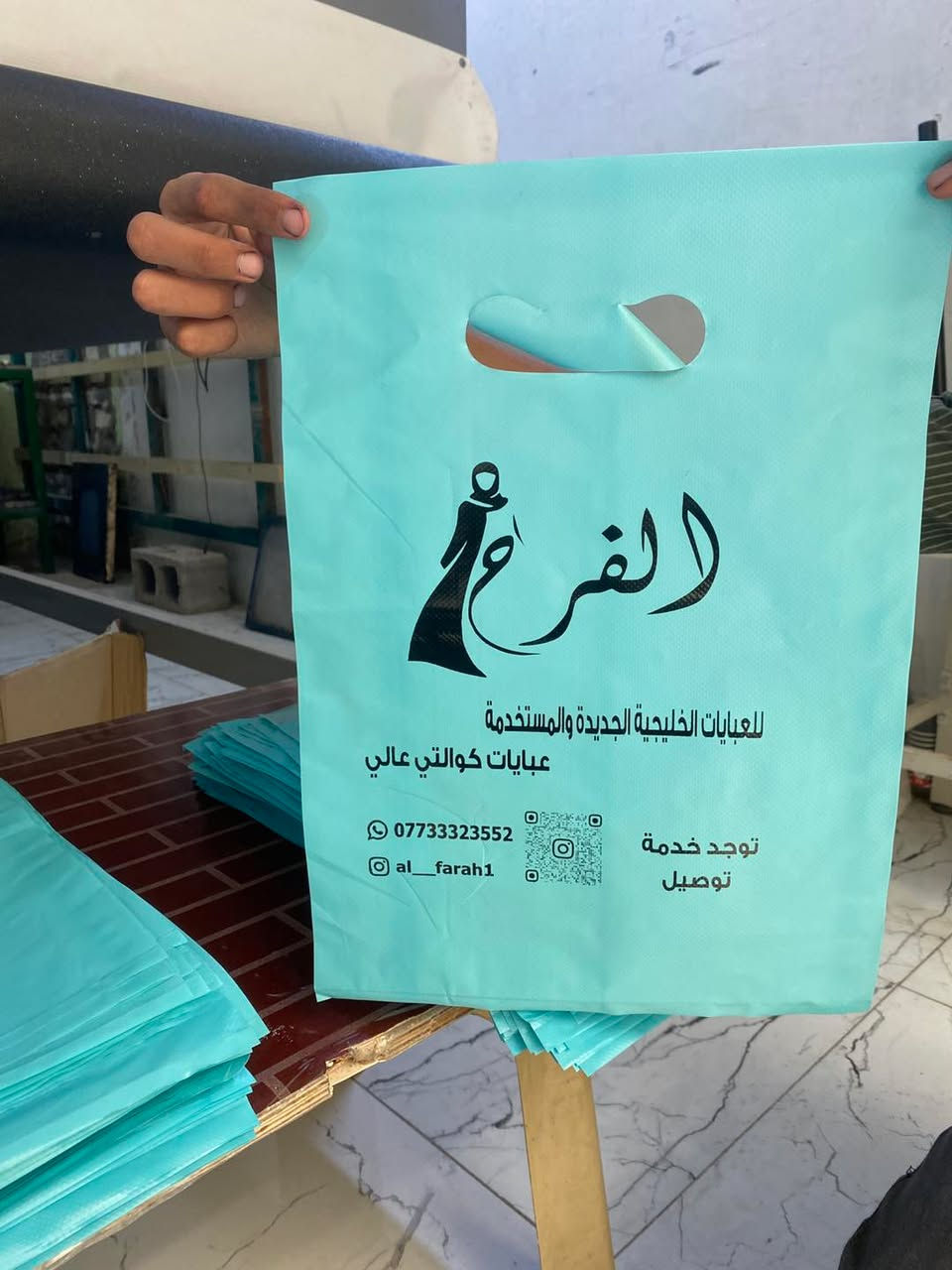 تحياتي زبائنا الاعزاء 

يتوفر عدنا طباعه العلاكه بكافه الاحجام العلاكه النايلون والقماش 
والطباعه اكيد #جوده_#عاليه😌❤️

اقل كميه ٥٠٠علاكة ✌️
وعرض خاص للكميات من ٣٠٠٠ علاكه فما فوق 😍

للتواصل ‭٠٧٧١ ٦٦٢ ٤٣١٨‬ واتساب او تلكرام 
@مطبعه الجوهرة_للدعايه والأعلان😍
