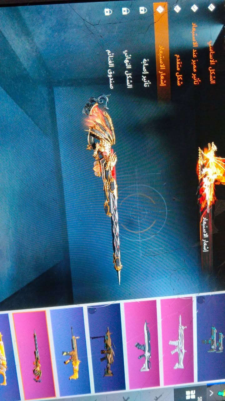 سلام عليكم من رخصت الادمن حساب بوبجي للبيع ب200وبي مجال محتاجه الشراي يجي خاص فدوة اذا مو شراي لاتعبني او مراوس بحساب بي اسقاط جوي


**إذا كنت صاحب هذا الإعلان وتريد حذفه لأي سبب، رجاءا أرسل رسالة إلى الدعم الفني**