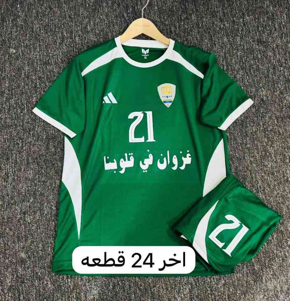 سلام عليكم شباب آخر قطع سعر القطعه ب7 الاف بدون طباعه ومتوفر طباعه العدد داخل الصوره للاستفسار مراسله الصفحه او الاتصال على الرقم *********** او مراسله واتساب
