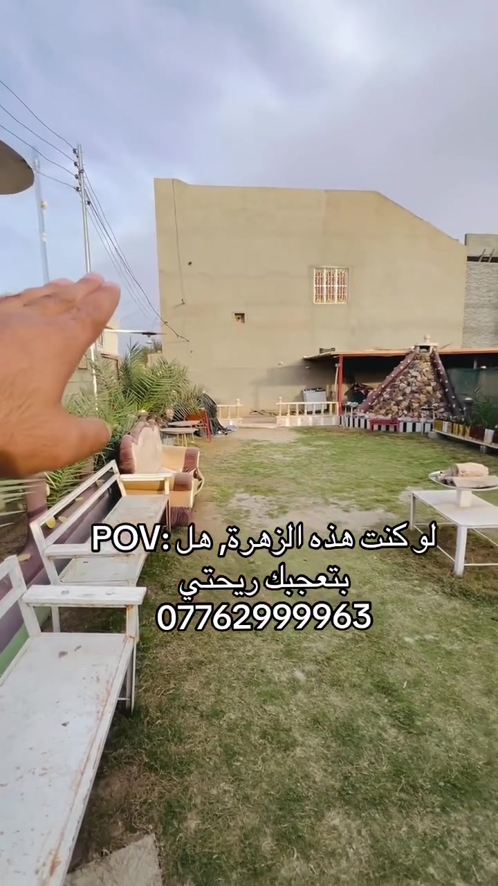 ***********...للاستفسار
