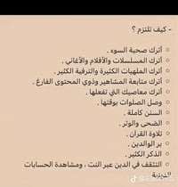 محتاج بديل • ضروري • باچر