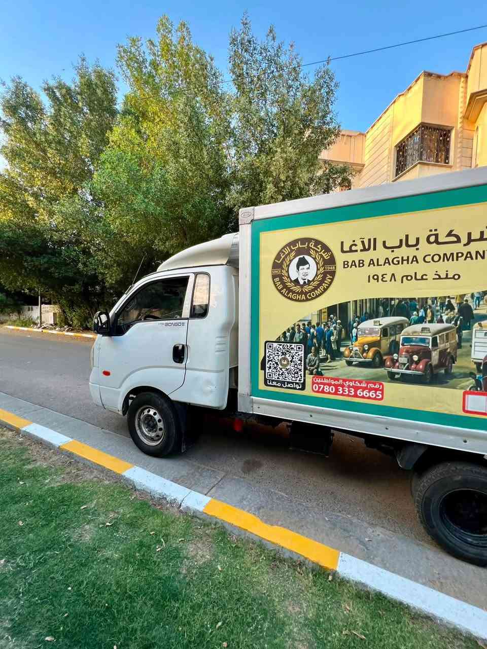 كيا بنكو براد 2008
محرك 3000 
ماشية 600 الف 
بيها صبغ بالدوسات 
تايرات جديدة كير و صدر مابيهن شي 
تبريد السيارة وره و كدام شغال 
مكان السيارة بغداد الكرخ  
السعر 105 ورقة و بيها مجال بسيط 
للتواصل و الاستفسار على الخاص 
او على الواتساب ***********
