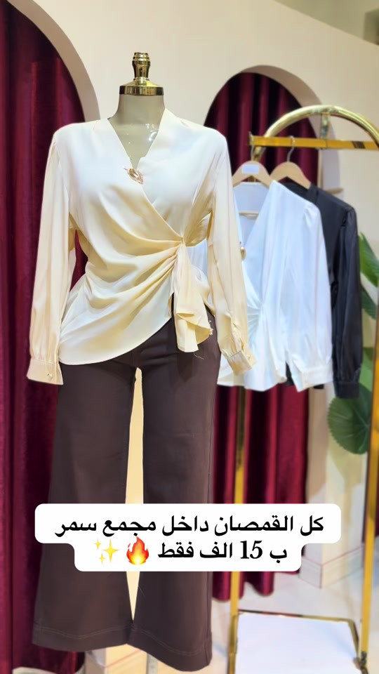 #اكسبلور #الشعب #ترندات #هاشتاك #ملابس 


**إذا كنت صاحب هذا الإعلان وتريد حذفه لأي سبب، رجاءا أرسل رسالة إلى الدعم الفني**
