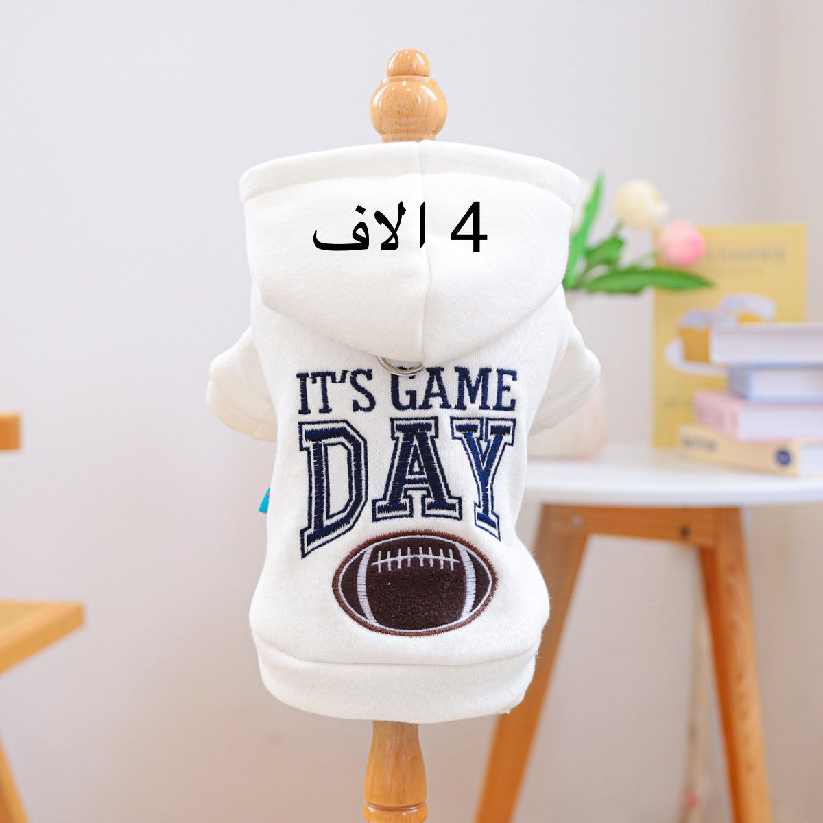 انسب الاسعار مستلزمات القطط والكلاب 
وي كل طلب هدية 
توصيل داخل بغداد وجميع المحافظات


**إذا كنت صاحب هذا الإعلان وتريد حذفه لأي سبب، رجاءا أرسل رسالة إلى الدعم الفني**