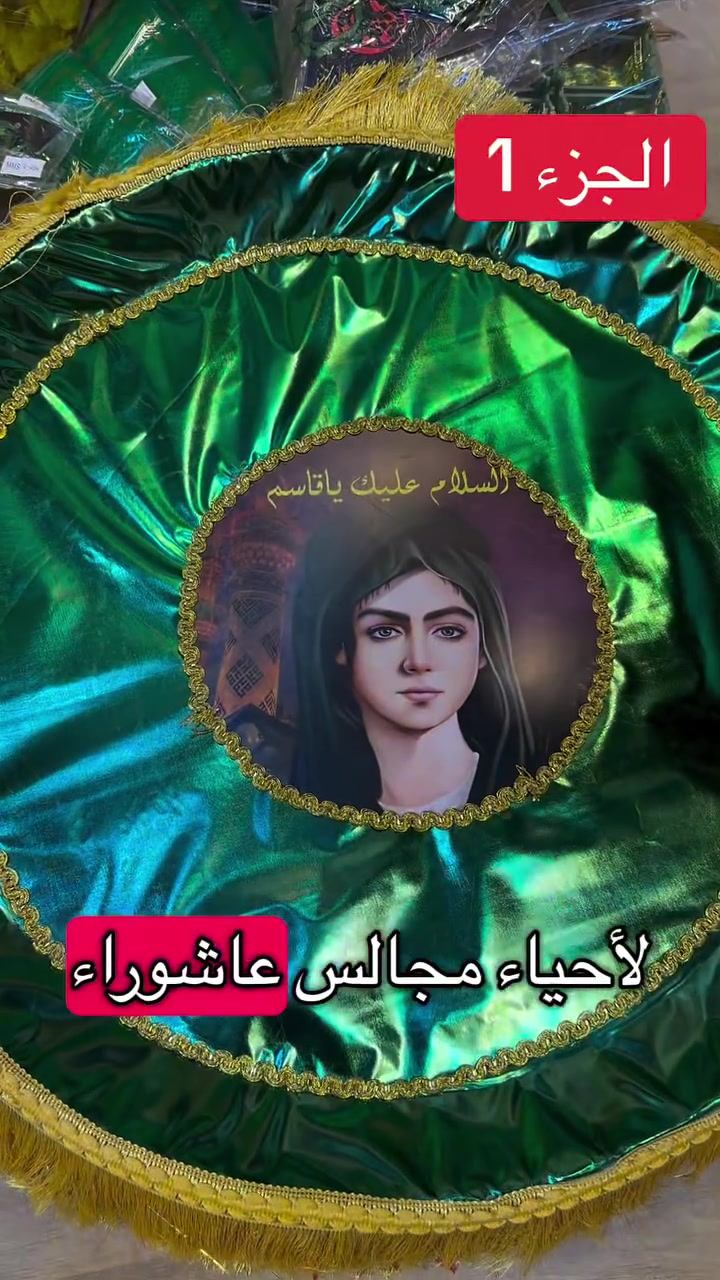 توزيعات محرم صواني #العنوان المشتل شارع المطبك مجاور علوة خيري ساحة السوق


**إذا كنت صاحب هذا الإعلان وتريد حذفه لأي سبب، رجاءا أرسل رسالة إلى الدعم الفني**