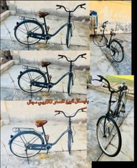 بايسكل • بيه مجال