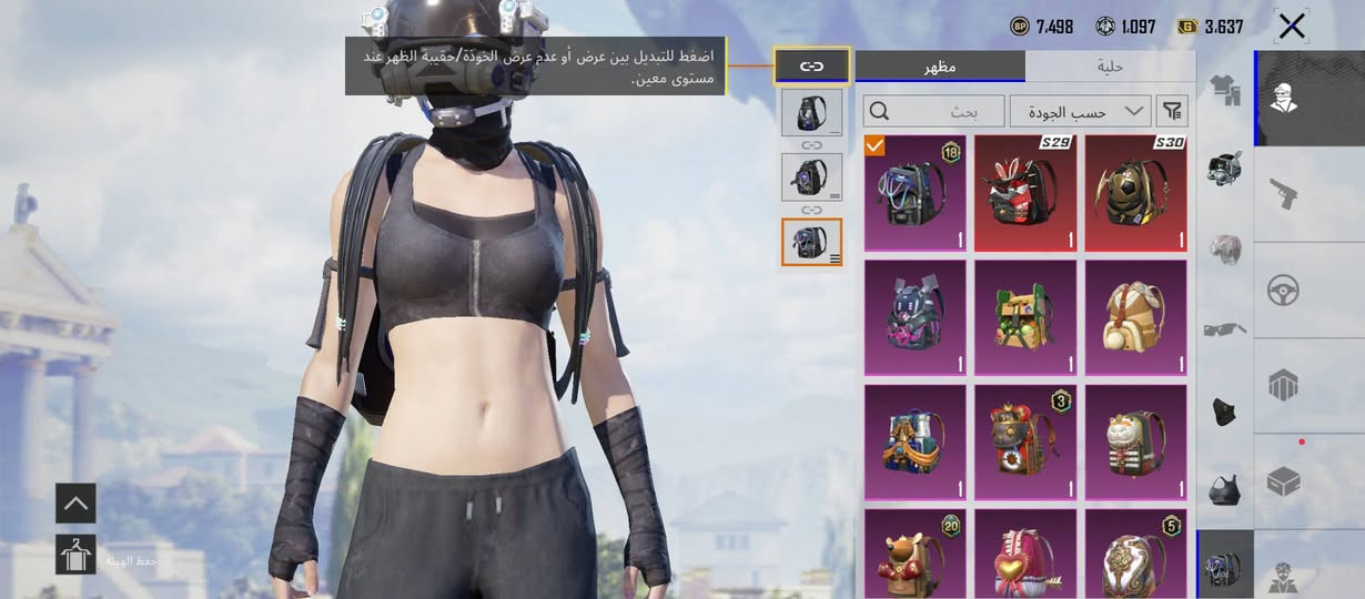 سلام عليكم حساب ببجي البيع صور كبالكم وبي نوادر السعر 90قفل وراوس حساب بحساب بس كون حساب قوي وجه الوجه بغداد حي العامل


**إذا كنت صاحب هذا الإعلان وتريد حذفه لأي سبب، رجاءا أرسل رسالة إلى الدعم الفني**