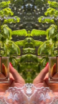 عطر برايد • نسائي