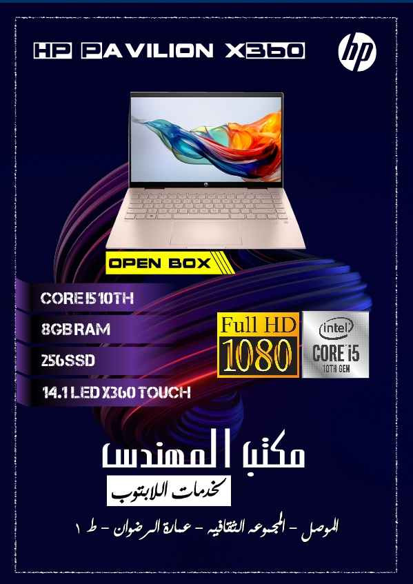 لابتوبات بحاله ممتازه موضح كل المواصفات أي استفسار مراسلة الصفحة بغداد, العراق


**إذا كنت صاحب هذا الإعلان وتريد حذفه لأي سبب، رجاءا أرسل رسالة إلى الدعم الفني**