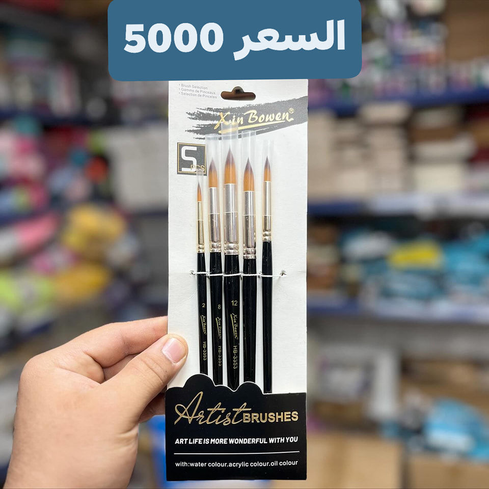 فرش رسم 🎨✍️🎨 احترافية موديلات جديدة 
الأسعار والتفاصيل داخل الصور 
🎁🎀السوق الذكي🎀🎁)
‏‭ 📲***********‬
(توصيل لجميع محافظات العراق)
للاستفسار ارسل رسالة للصفحة💌
#السوق_الذكي #هدايا #قرطاسية #مكتبة #العاب_أطفال #العاب_ذكاء #جورنال_أفكار #كتب
