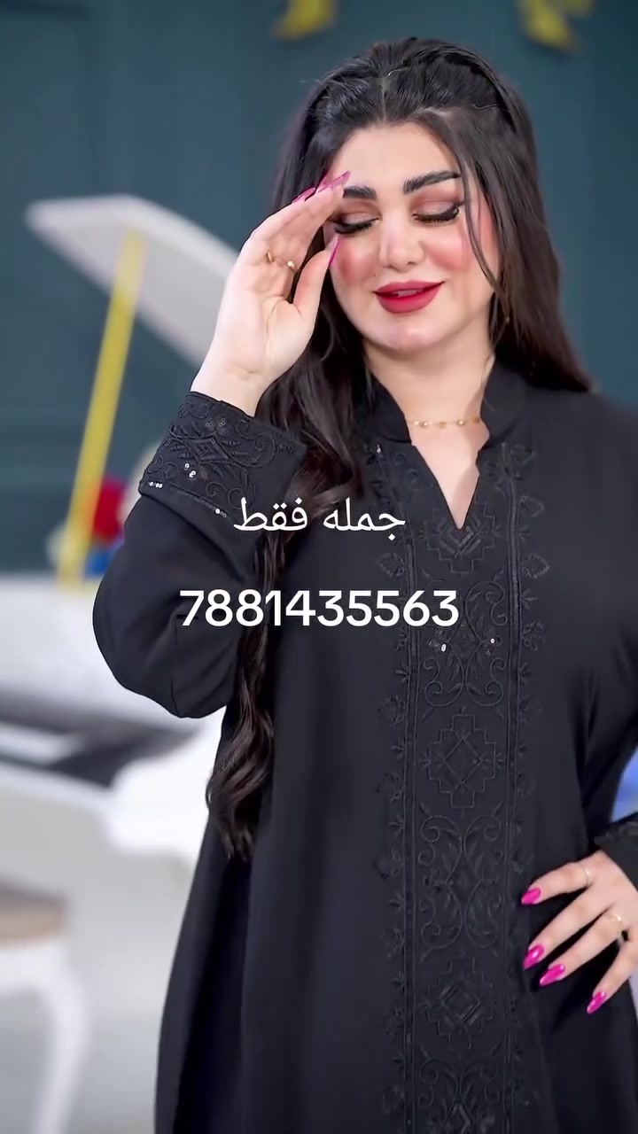 #جديدنا كشمير مطاط كوالتي عالي جدا 
🌸دشداشة أنيقة بتصميم فاخر سواد فحم 
مصنوعة من قماش راقي عالي الجودة، خامته ثقيلة🤍مطاط 
تفاصيل دقيقة تضيف لمسة فخامة تخطف الأنظار 
شغل متقن بكل معنى الكلمة �

قياس. L. XL. XXL. XXXL

سعر الدرزن 135  الف 
https://t.me/hghhh3309

يوجد توصيل لكافه محافظات العراق


**إذا كنت صاحب هذا الإعلان وتريد حذفه لأي سبب، رجاءا أرسل رسالة إلى الدعم الفني**