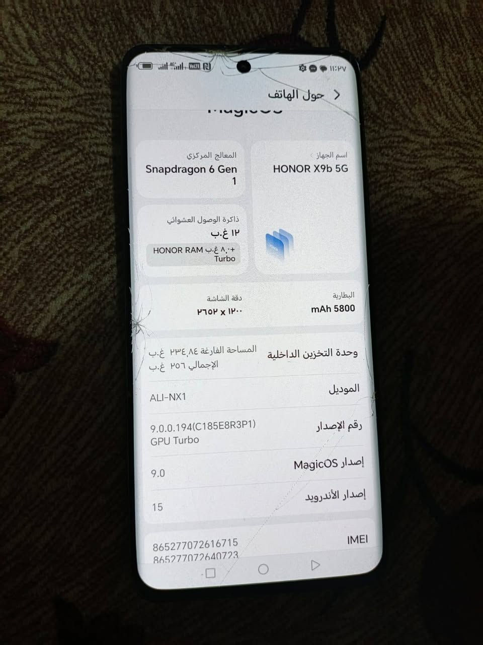 السلام عليكم هونر اكس 9بي فايف جي ذاكره 256 العشواىيه 12جهاز فطر بل كلاس والباقي بلادي السعر 170


**إذا كنت صاحب هذا الإعلان وتريد حذفه لأي سبب، رجاءا أرسل رسالة إلى الدعم الفني**