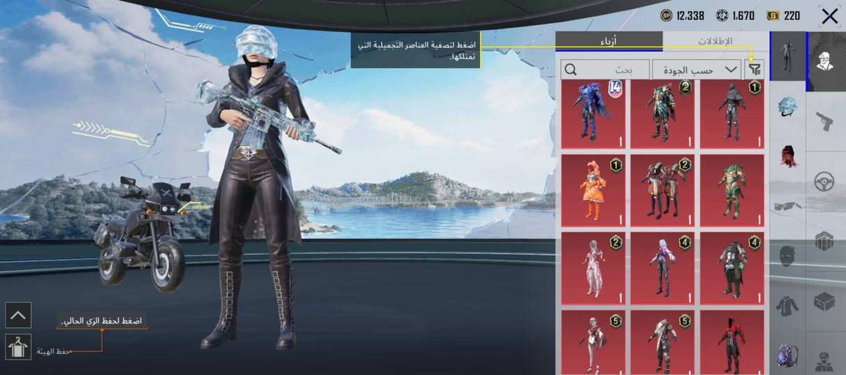 اسلام عليكم الحساب للبيع السعر 75 مكاني بغداد 
التفاصيل خااص كاامله وتحياتي للجميع


**إذا كنت صاحب هذا الإعلان وتريد حذفه لأي سبب، رجاءا أرسل رسالة إلى الدعم الفني**