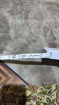 توصيل • روله