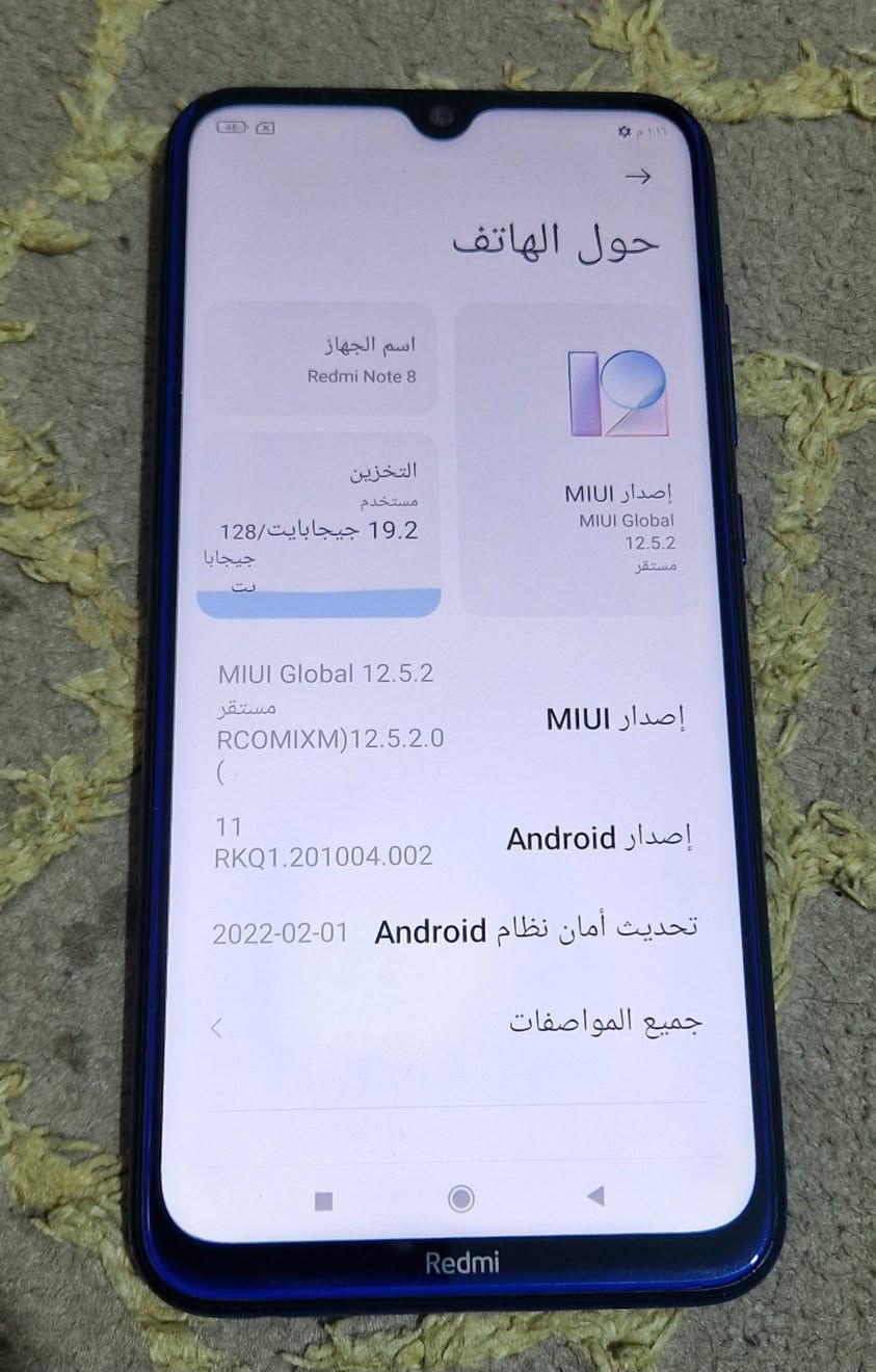 ريدمي نوت ٨ ذاكرة ١٢٨ السعر ٨٠ ألف قفل *********** شراي اتصل مكاني بغداد جهاز نظيف كله شغال
