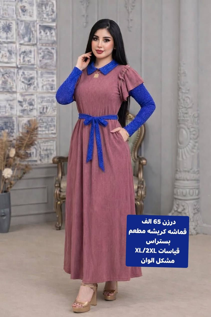 #فساتين_العيد #نسائي #جملة_الجملة أقل طلب نص درزن 
https://t.me/aya_fashion313


**إذا كنت صاحب هذا الإعلان وتريد حذفه لأي سبب، رجاءا أرسل رسالة إلى الدعم الفني**