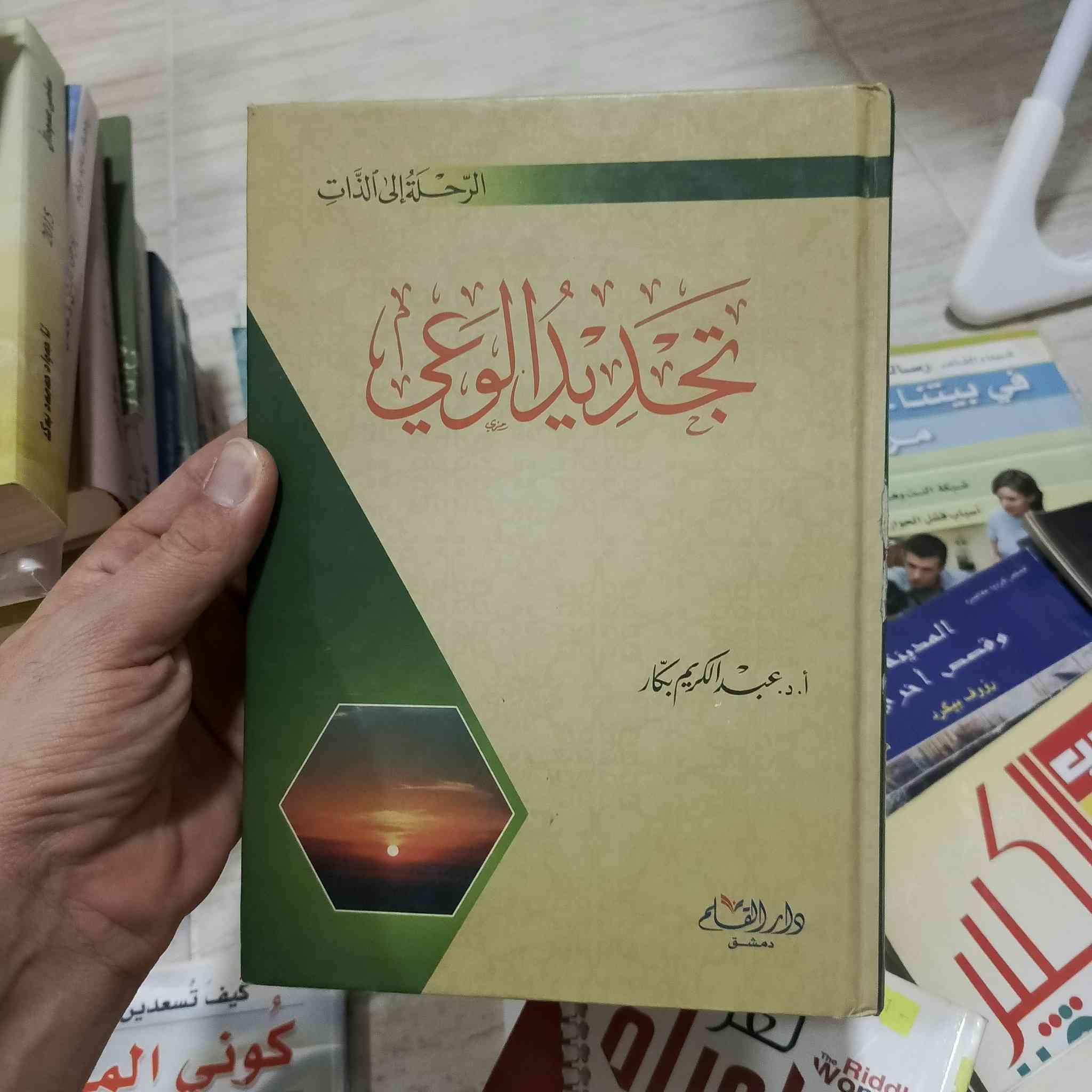 کتب عربیه قیمە.. الفین دینار کل نسخە.. 
کل 7 کتب و التوصیل مجانی.
رقم الواتس اب 
***********
