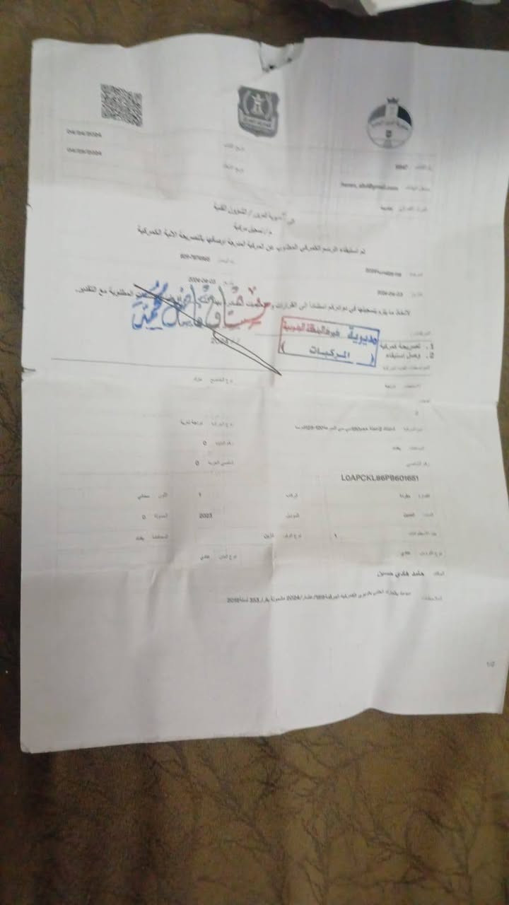 سلام عليكم شباب دراجة شاينك موديل 23 كفالة عالمة من التأير للتأير سعر 950 وبيها مجال مكلف للنشر هاذا رقم صاحبهة *********** وخابر وبيك خير وادلل  وتحياتي للجميع 🤍✨
