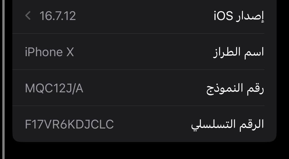 ايفون x للبيع بلادي نضيف 100‎%‎


**إذا كنت صاحب هذا الإعلان وتريد حذفه لأي سبب، رجاءا أرسل رسالة إلى الدعم الفني**