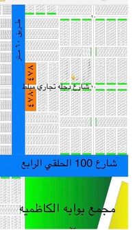 الصابيات • قطعة ارض • ٢٥٠م