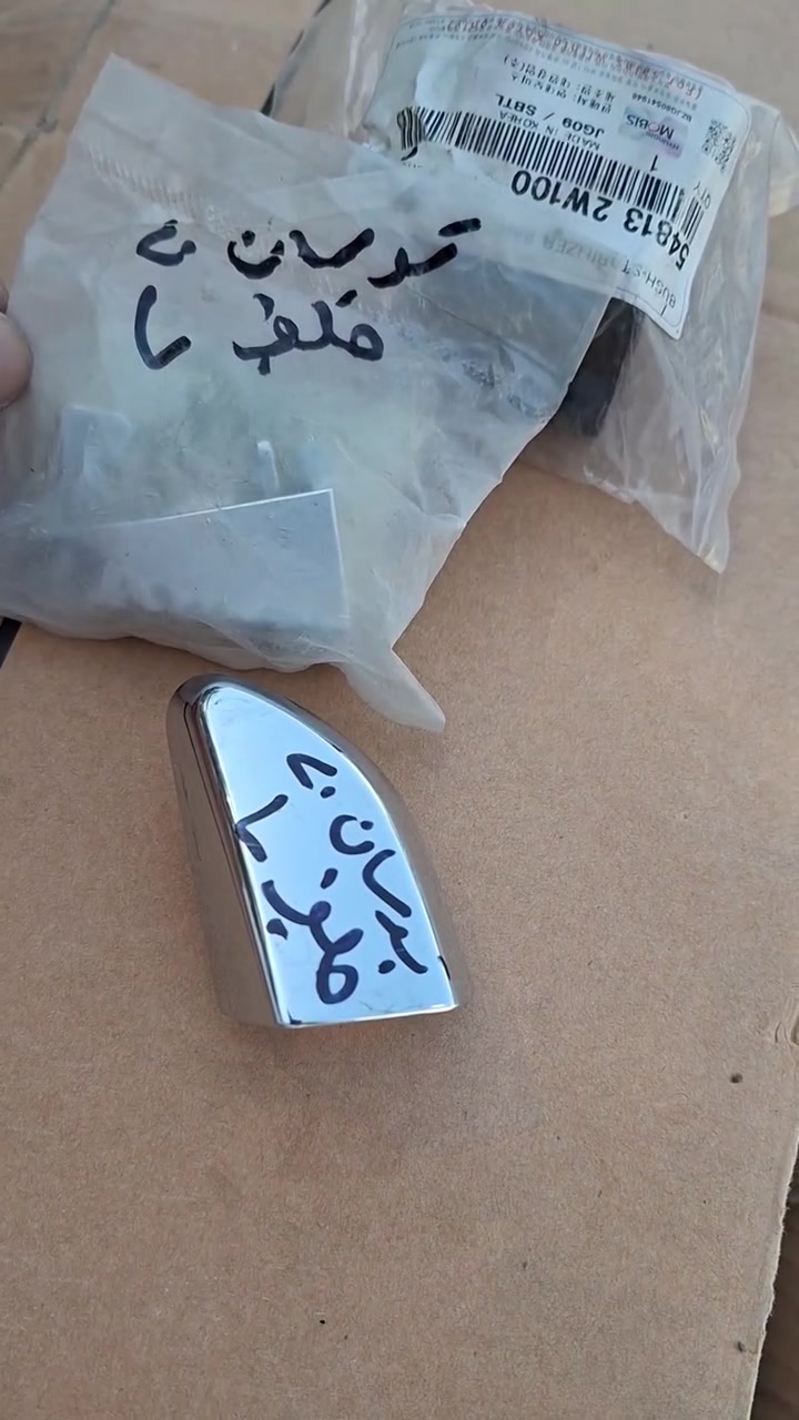 يتوفر لدينا ادوات سورنتو سنتافيا سبورتج توسان جديد ومستخدم للاستفسار الاتصال على الارقام التاليه *********** / ***********
يوجد توصيل لجميع المحافظات 
يتوفر لدينا ادوات سورنتو سنتافيا سبورتج توسان جديد ومستخدم للاستفسار الاتصال على الارقام التاليه *********** / ***********
