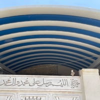 الناصرية • ذي قار • الحدادة